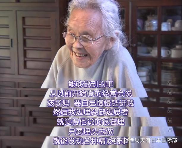 佳片分享 | 《人生果実》- 生命中缓慢而坚定的成长故事