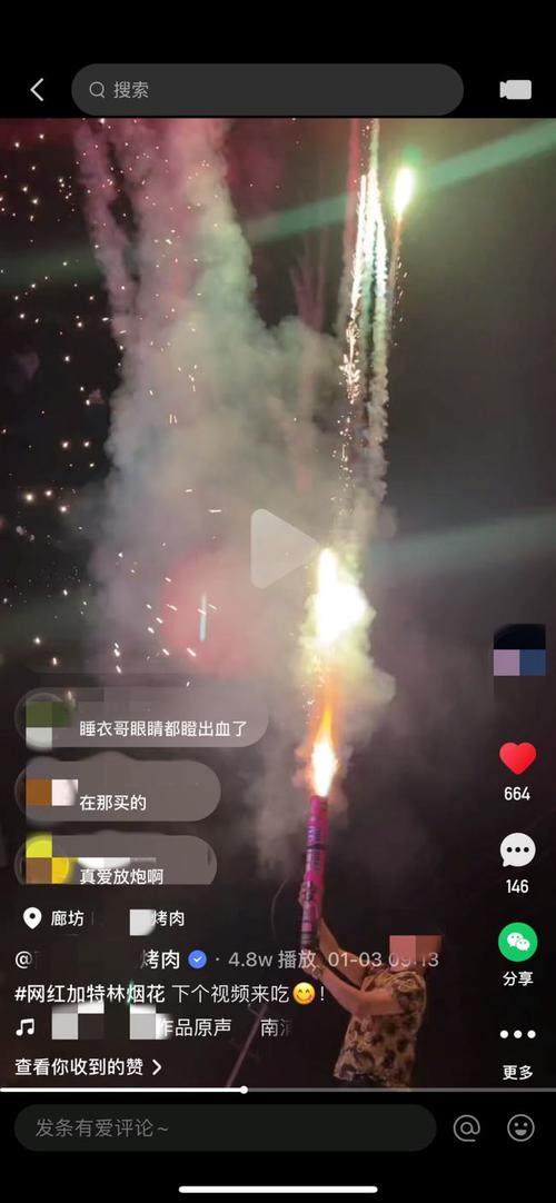 男子在燕郊某烤肉店门口站在一辆白色金杯车顶玩起了网红"加特林"烟花