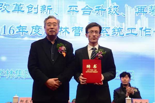 张国英,戴嫦娥,刘庆,马龙,王立军,谢彦人,包东臣等副主任先后做了