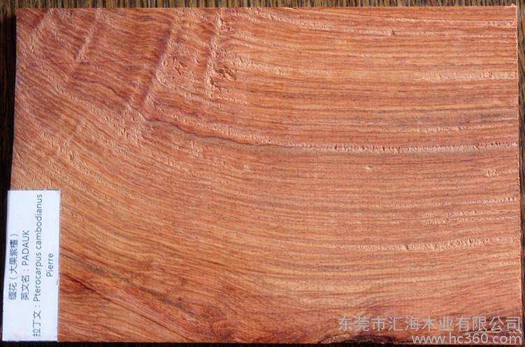 花梨木 黄檀 巴劳 木果缅茄 心叶水黄棉木 轻坡垒木地板料,家具料