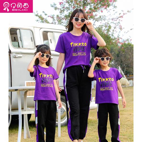 首页童装/婴儿装/亲子装亲子装/亲子时装邻家小惠app首页9块9包邮品牌