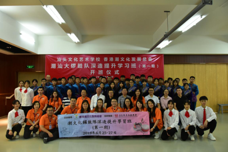 汕头文化艺术学校质量年度报告2019年度