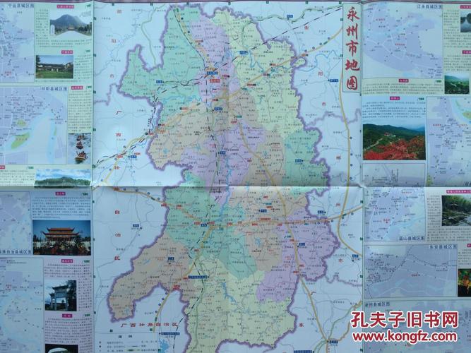 永州地图 2016年最新 永州市地图 永州交通图 永州旅游图