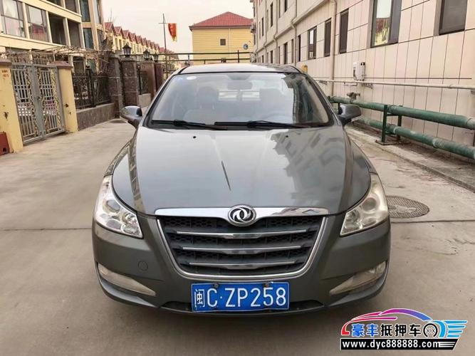 11年东风风神s30轿车 [已售]