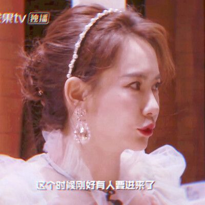 自截//明侦5//戚薇头像//染九儿