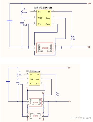 锂电池充放电ic芯片电路图9个组合数十芯片