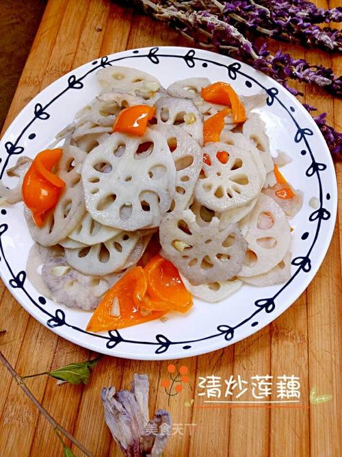 清炒莲藕