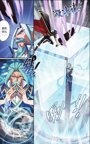 斗破苍穹:上一秒冰皇海波东还在狂虐萧炎,下一秒就把他吓到了!