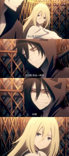 有没有杀戮天使中扎克和瑞吉儿在电梯里互相对笑的那个壁纸?