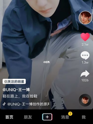 抖音啵啵崽更新啦989898_王一博_娱乐_明星