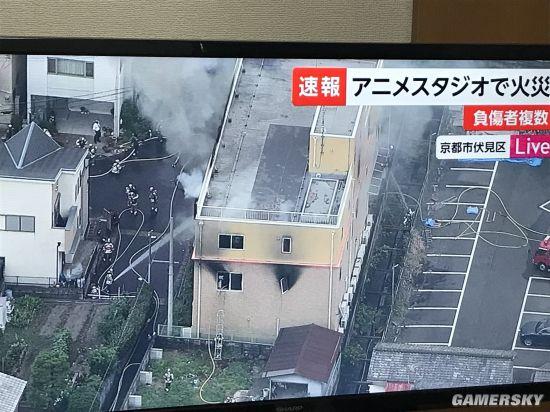 京阿尼工作室发生火灾!数人受伤,传出爆炸声