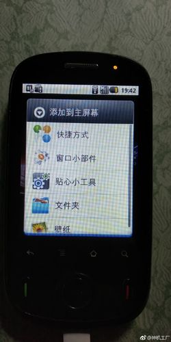 c8500是2010年华为公司与中国电信合作推出的一款天翼3g制式智能手机