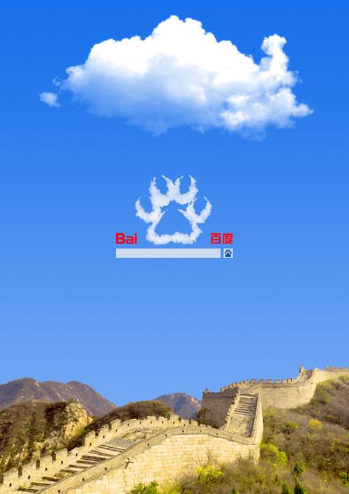 百度与云|平面|海报|404874323 - 原创作品 - 站酷