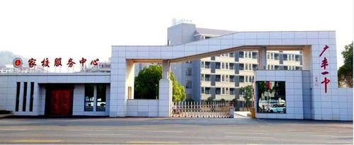 春风育桃李 ,家访暖人心 ---上饶市广丰一中家访工作纪实