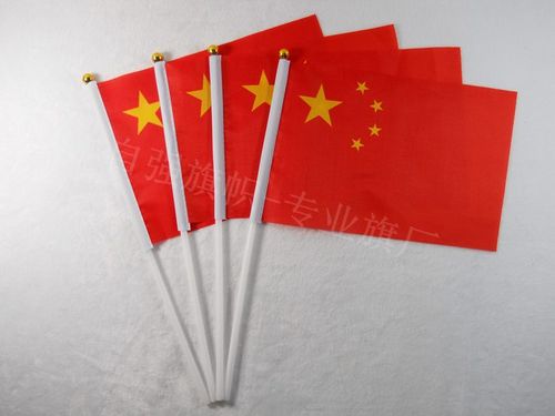 材料:纯涤纶(专业旗帜布料) 旗帜尺寸:20*30cm 旗帜手工制作,受批次和