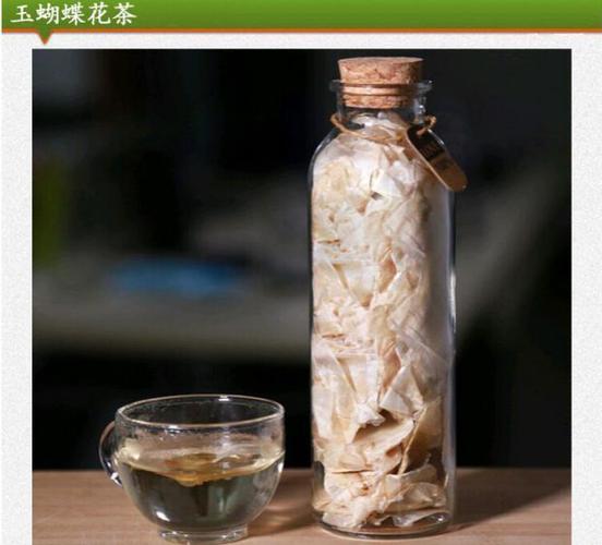 2瓶包邮 玉蝴蝶花茶美白肌肤解酒和胃利咽玉蝴蝶茶玻璃瓶装