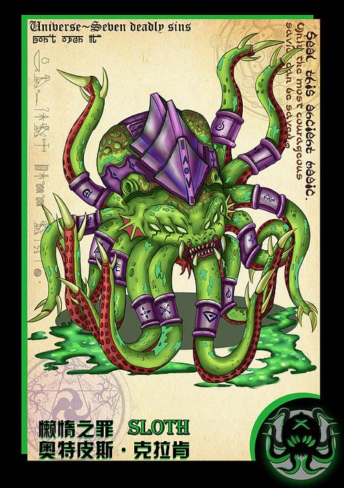 《七宗罪》boss怪物创作