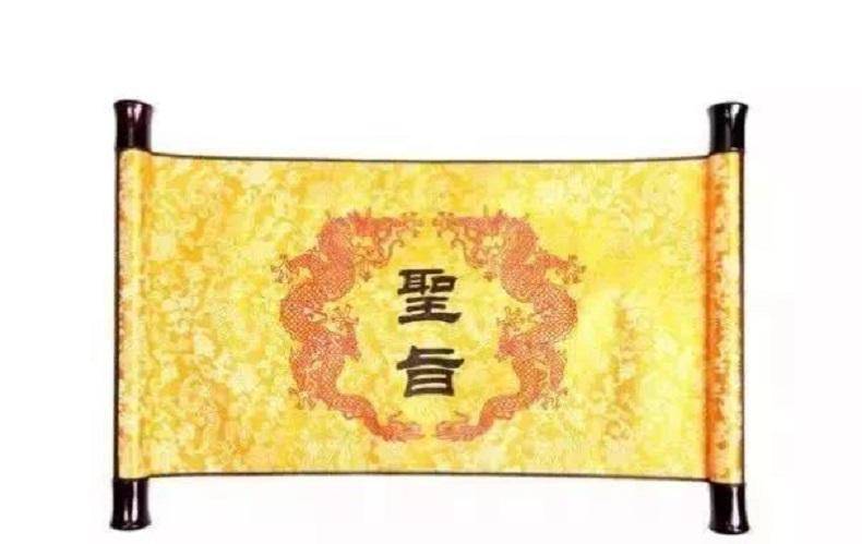 戚继光接过圣旨后,立即下令把传旨之人杀死,他说:圣旨是假的!