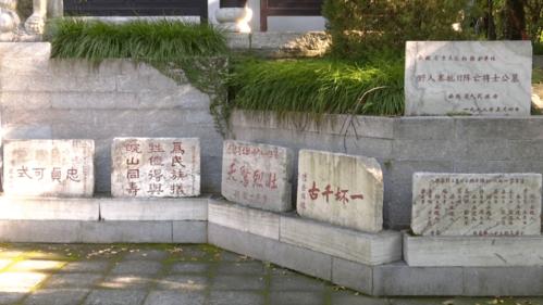 将士公墓位于安徽省安庆市潜山市天柱山镇野寨街50号  大别山烈士陵园