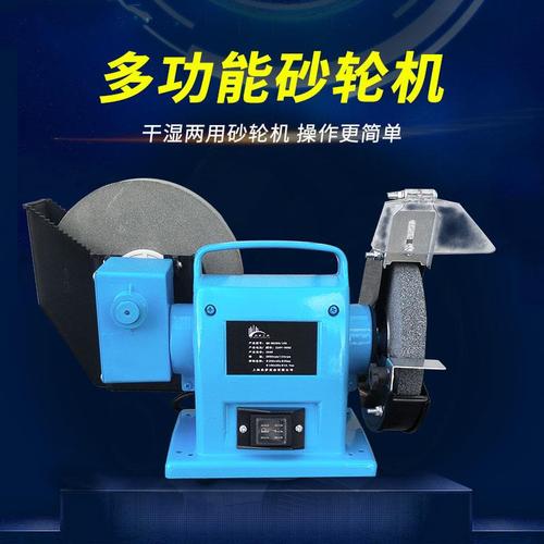 台式干湿两用砂轮机家用小型工业级磨机抛光机家用打磨机.