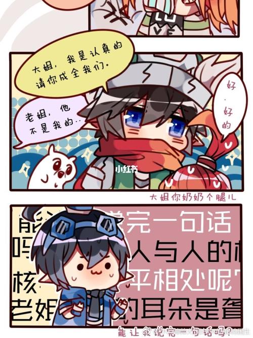 凹凸世界卡埃_凹凸世界卡埃_影视_动漫_动漫推荐