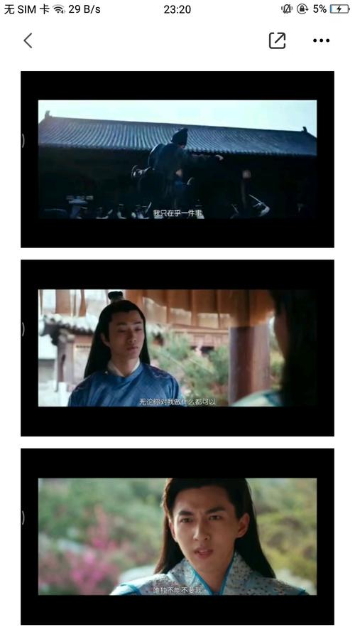 古风玄幻电影《鲛绡碧》