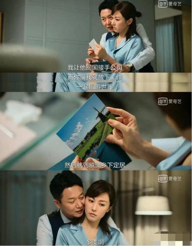 刘奕君在电视剧《生活家》里演的爱家好男人,简直是人间值得