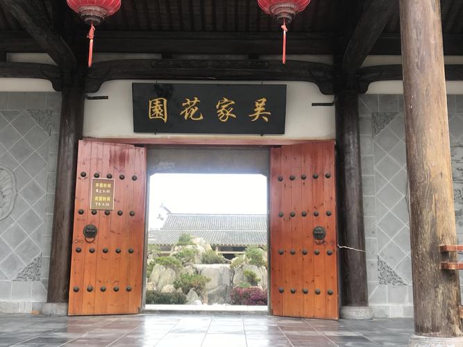 吴家花园,也是吴家东院五代人的陵园.