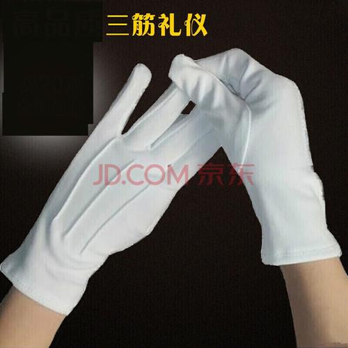 升旗仪仗队礼仪手套门卫保安交通白色薄款手套 高品质三筋礼仪手套