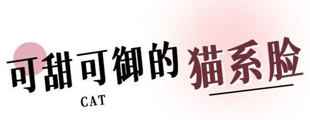 鹿明明发量多的姐妹一定要记得把里面的头发打薄,厚厚的就是蘑菇头