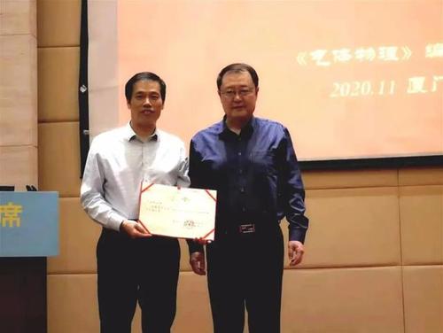 十一院空气动力科学中心《气体物理》第三届编委会第五次会议召开