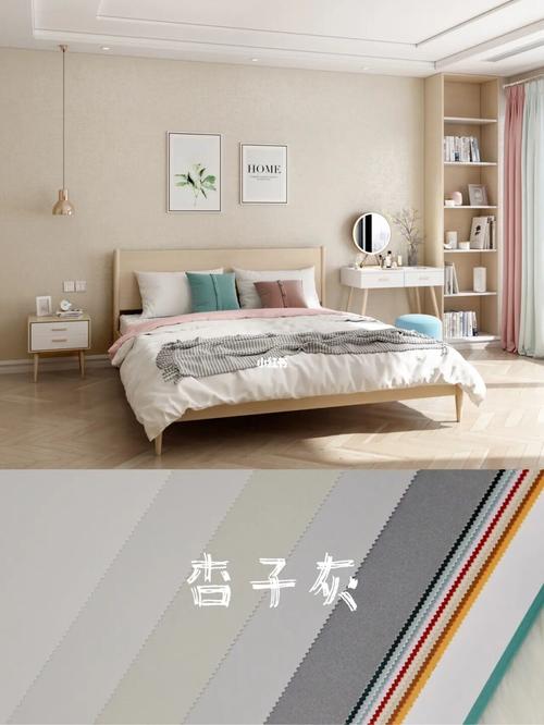 墙布实拍|乳胶漆同款颜色,附效果图_乳胶漆_墙布_杏子