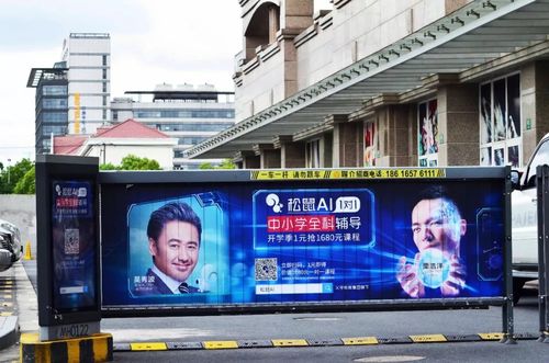 无处不在松鼠ai一对一广告刷屏大魔都
