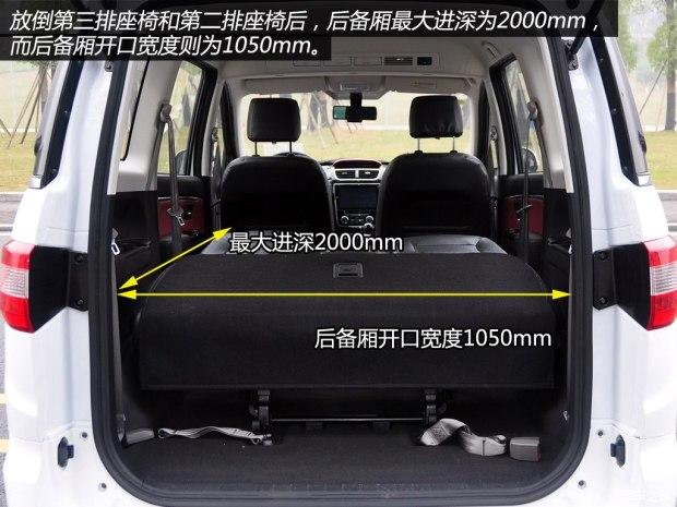 北汽幻速h22015款后备厢 最大进深(mm) 1980