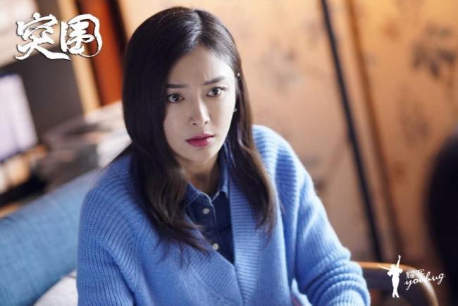 《突围》掀收视热潮 秦岚挑战自我用心塑造反差角色