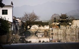 许村镇