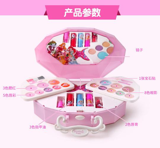 迪士尼儿童化妆品套装化妆盒玩具无毒女孩女童公主彩妆盒3-5-6岁