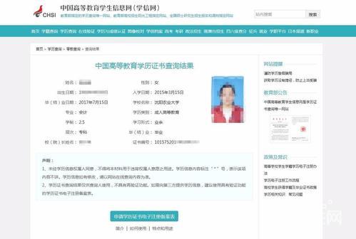 成人高考,大专,本科学历轻松拿,学信网终身可查