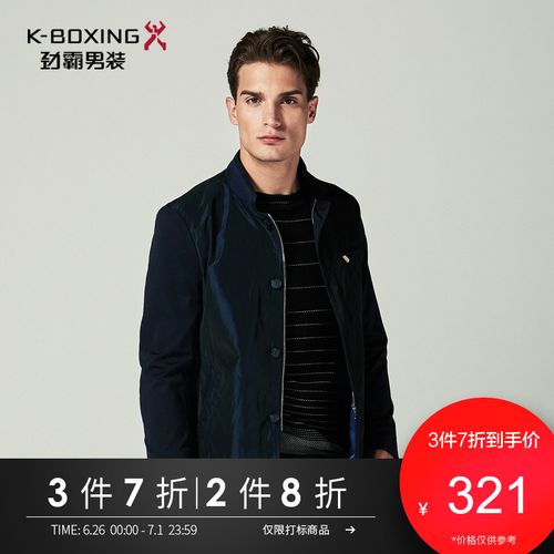 劲霸官方outlets店店铺简介-品牌旗舰店铺大全