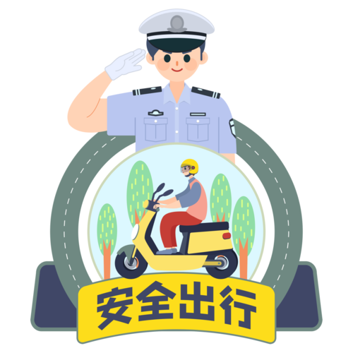 "一盔一带",安全出行