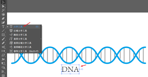 画dna双螺旋示意图【ai】 - 简书