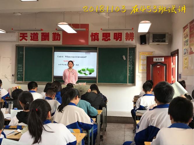 不辜负陈老师的美意,不错失湘钢二中英语教师整体素质提升的机会,圆