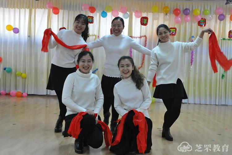 芝罘区辅读学校教师新年联欢会