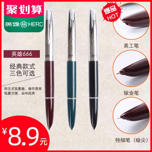 老式钢笔c挤捏老式钢笔老款怀旧复古钢笔怀旧老式业螺旋帽顺