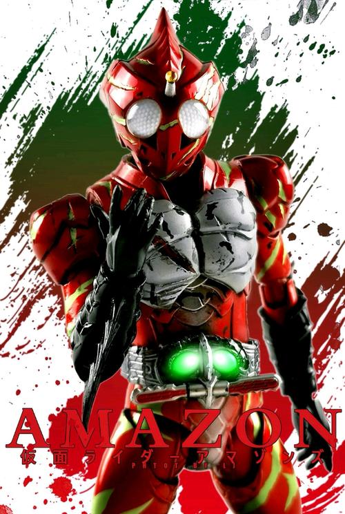 假面骑士亚马逊s