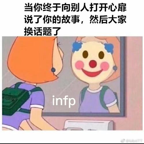 mbti##infp