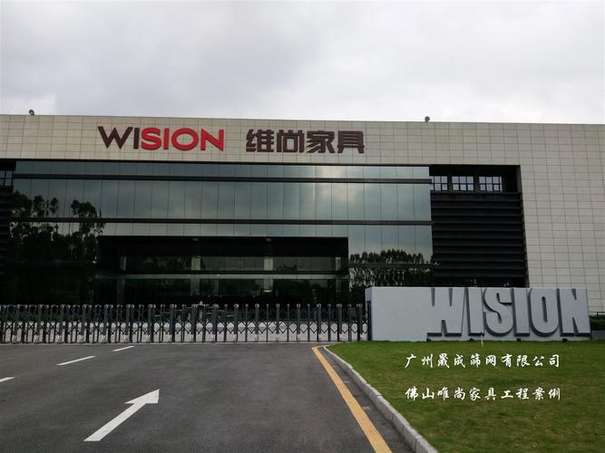 分享工程案例-佛山维尚家具围栏
