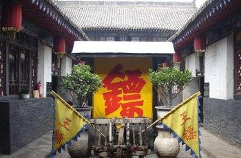 平遥同兴公镖局攻略,平遥同兴公镖局门票/游玩攻略