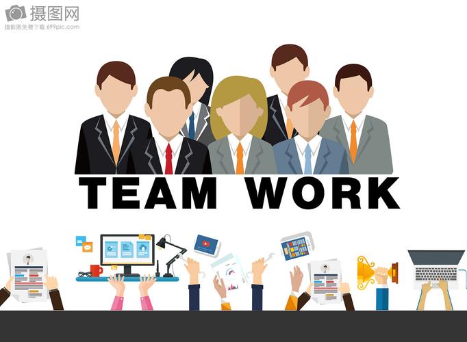 团队合作卡通人物