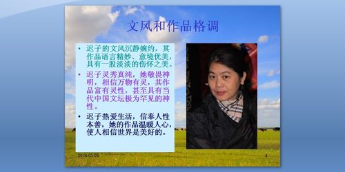 想要迟子建的所有作品,包括所有散文和小说,谢谢